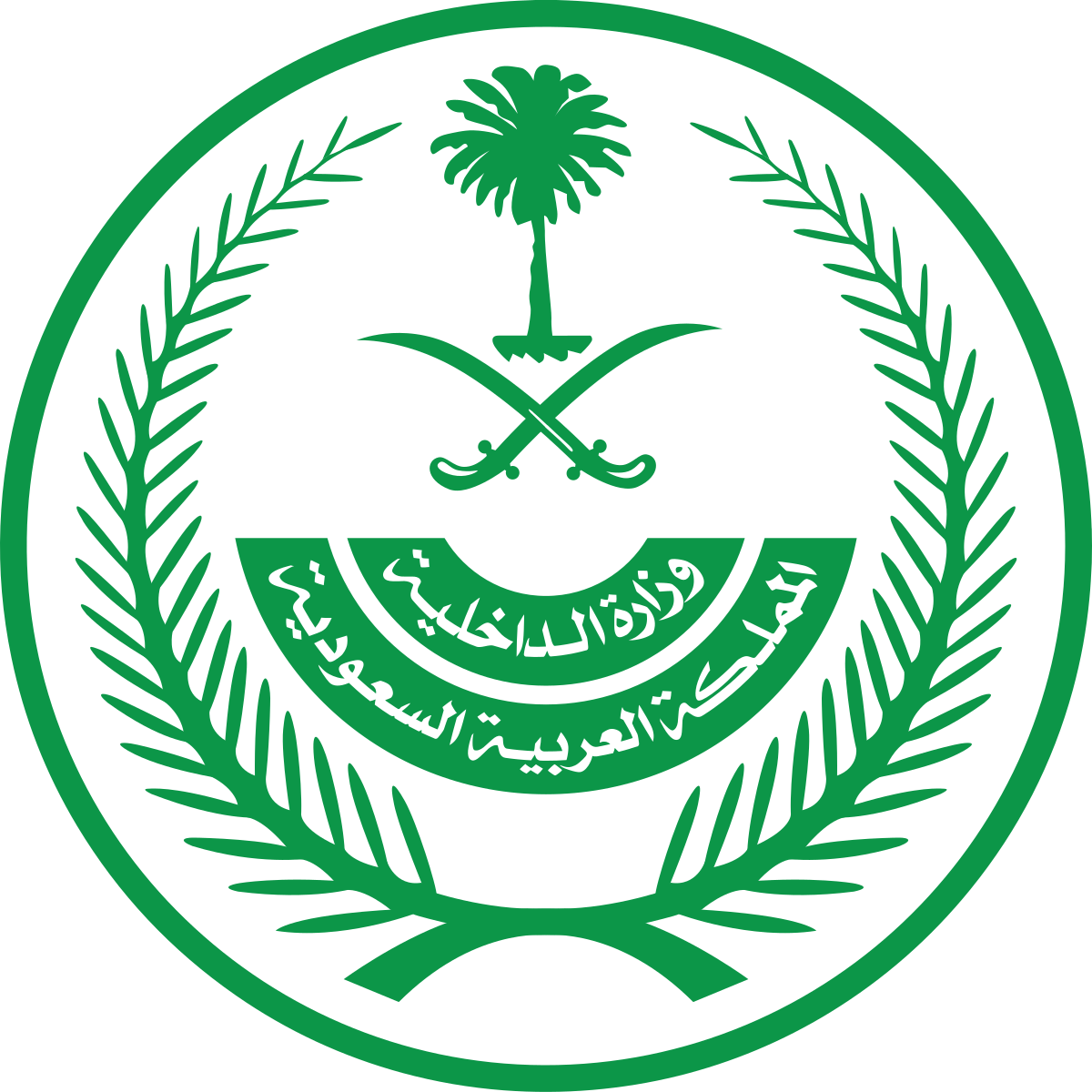 Ministry of Interior logo